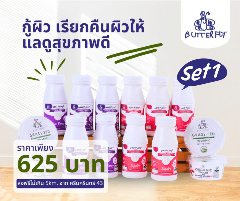 โปร7วัน-01