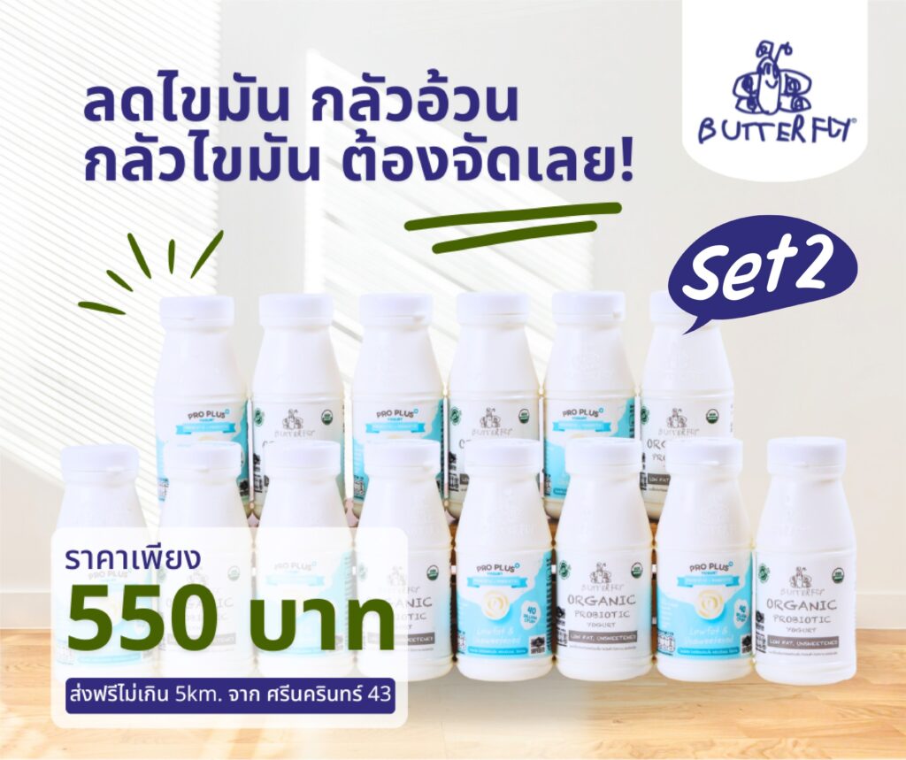 โปร7วัน-02