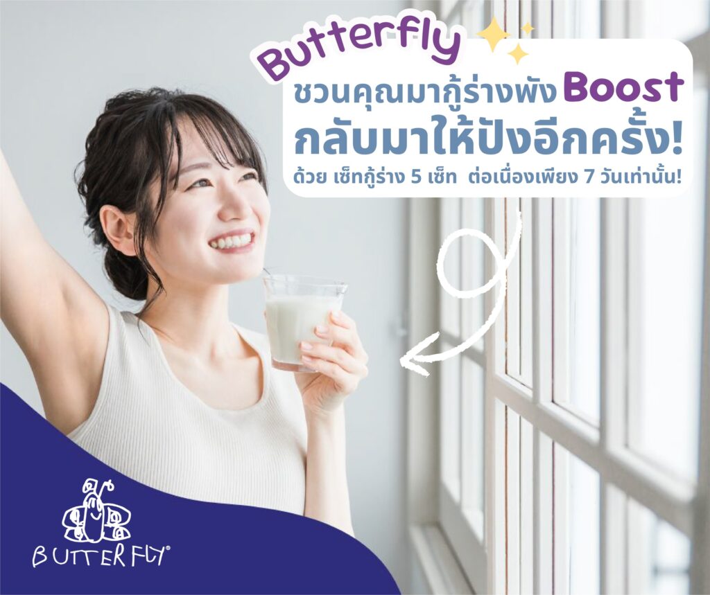 โปร7วัน-06